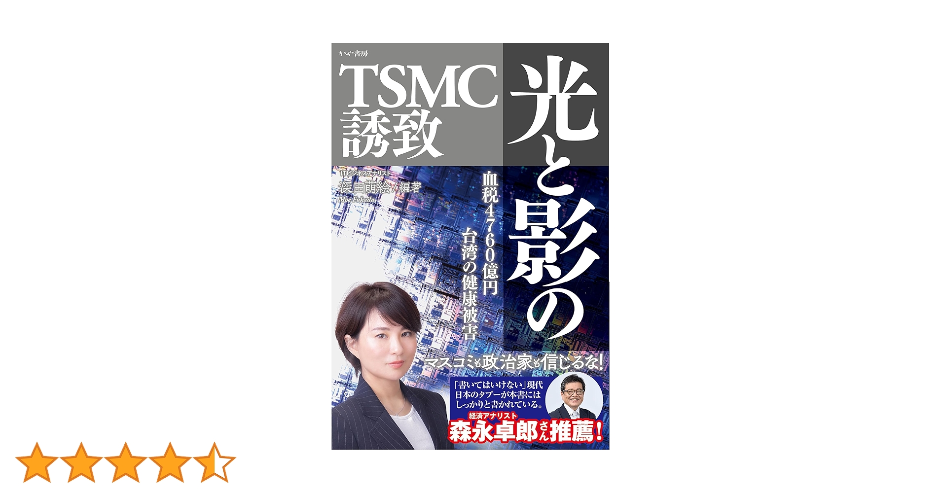 光と影 TUBE - 光と影 - YouTube